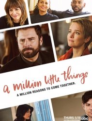 A Million Little Things Saison 3 en streaming