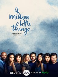 A Million Little Things Saison 4 en streaming
