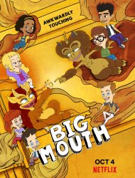 Big Mouth Saison 3 en streaming