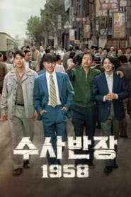 Chief Detective 1958 Saison 1 en streaming