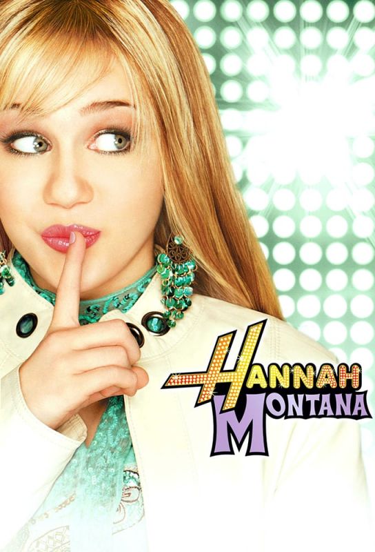 Hannah Montana Saison 1 en streaming
