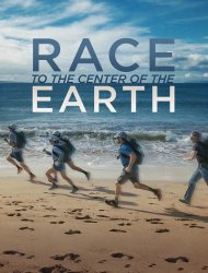 Race to the Center of the Earth Saison 1 en streaming