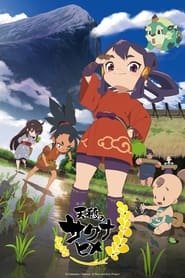 Sakuna: Of Rice and Ruin Saison 1 en streaming