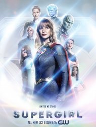 Supergirl Saison 5 en streaming