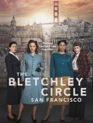 The Bletchley Circle: San Francisco Saison 1 en streaming