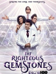 The Righteous Gemstones Saison 1 en streaming