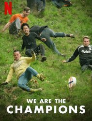 We Are the Champions Saison 1 en streaming
